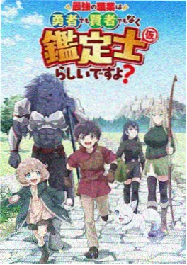 云端图书馆 动漫在线观看 - 81影院