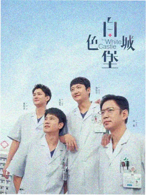 七年不痒 电视剧全集在线观看 - 81影院